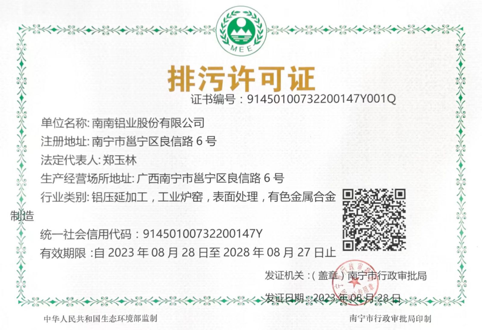 �й���9888��˹ά��˹(�ɷ�)���޹�˾-�ٷ���վ
