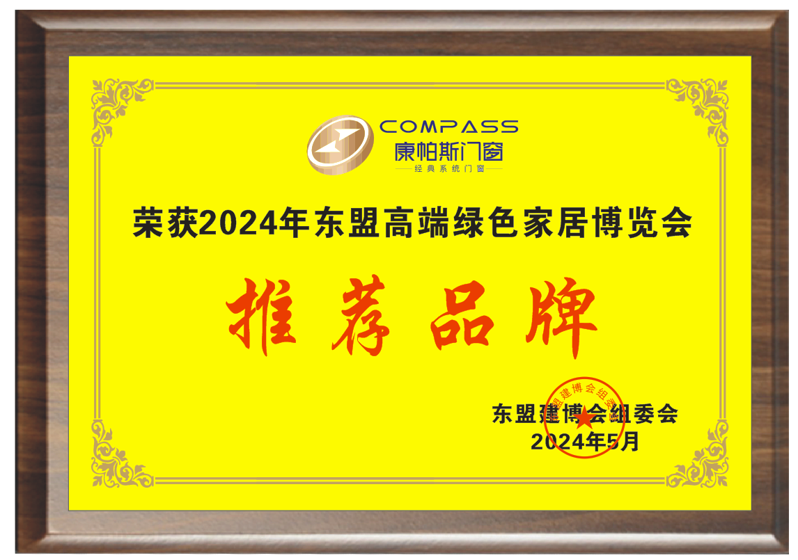 %E8%8E%B7%E5%A5%96%E8%AF%81%E4%B9%A6 中国·9888拉斯维加斯(股份)有限公司-官方网站