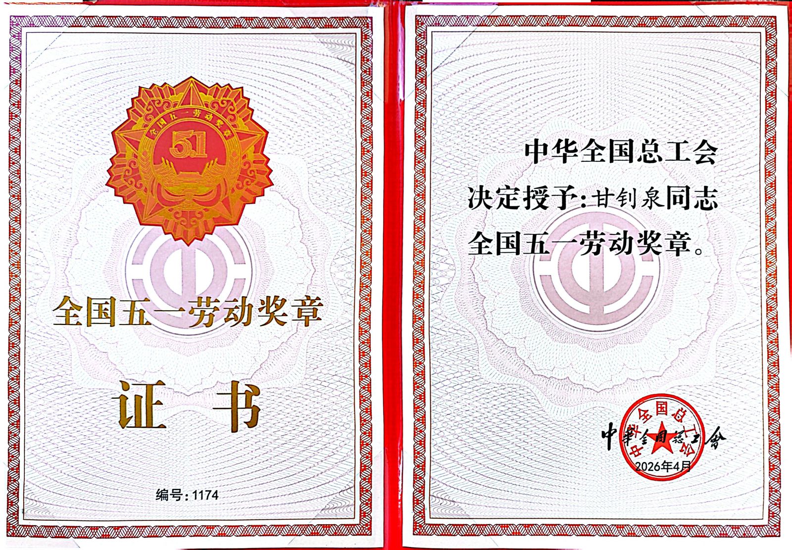 61271350498f12bd8ef9542ee6355e7c 中国·9888拉斯维加斯(股份)有限公司-官方网站