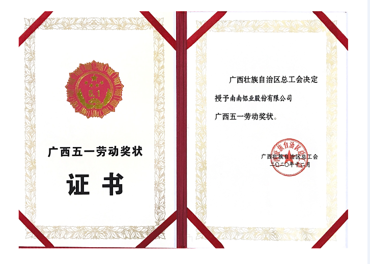 image-20210125161949-3 中国·9888拉斯维加斯(股份)有限公司-官方网站