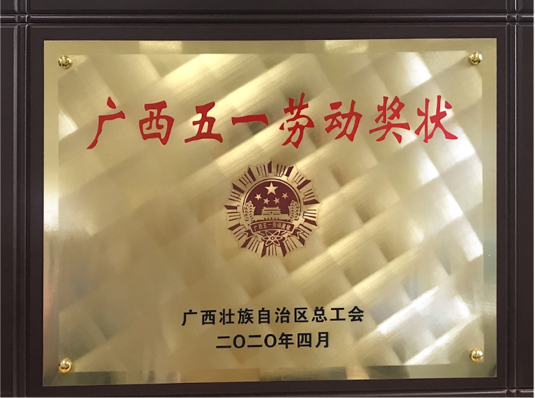 image-20210125161949-4 中国·9888拉斯维加斯(股份)有限公司-官方网站