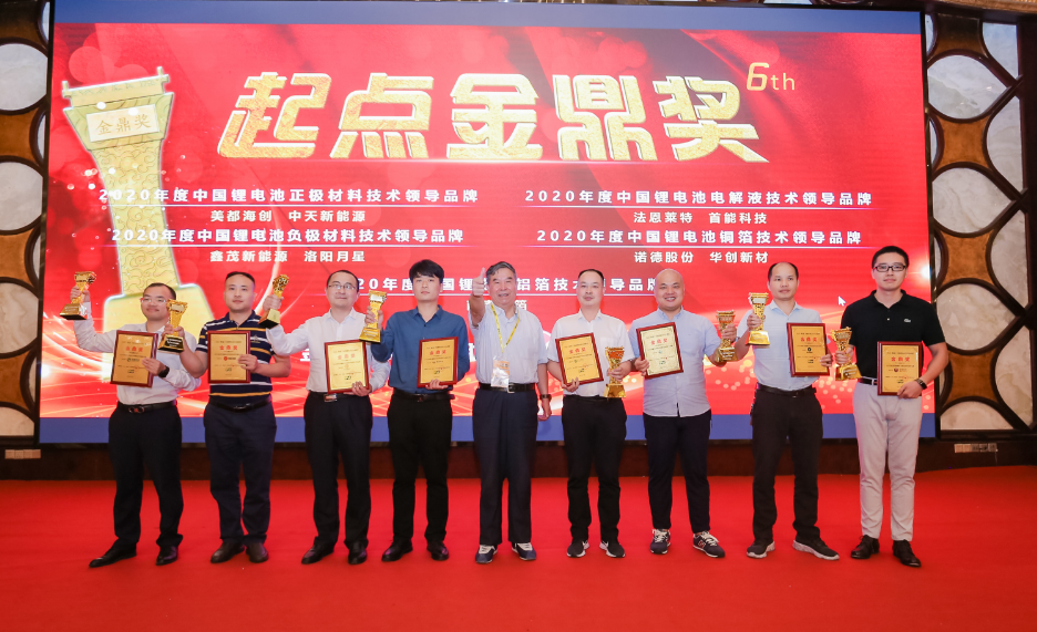 image-20210531110508-2 中国·9888拉斯维加斯(股份)有限公司-官方网站