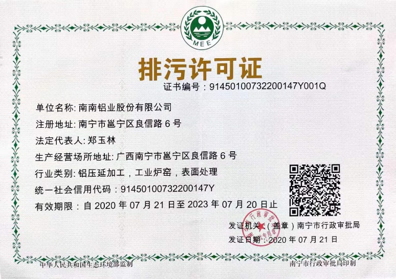 �й���9888��˹ά��˹(�ɷ�)���޹�˾-�ٷ���վ