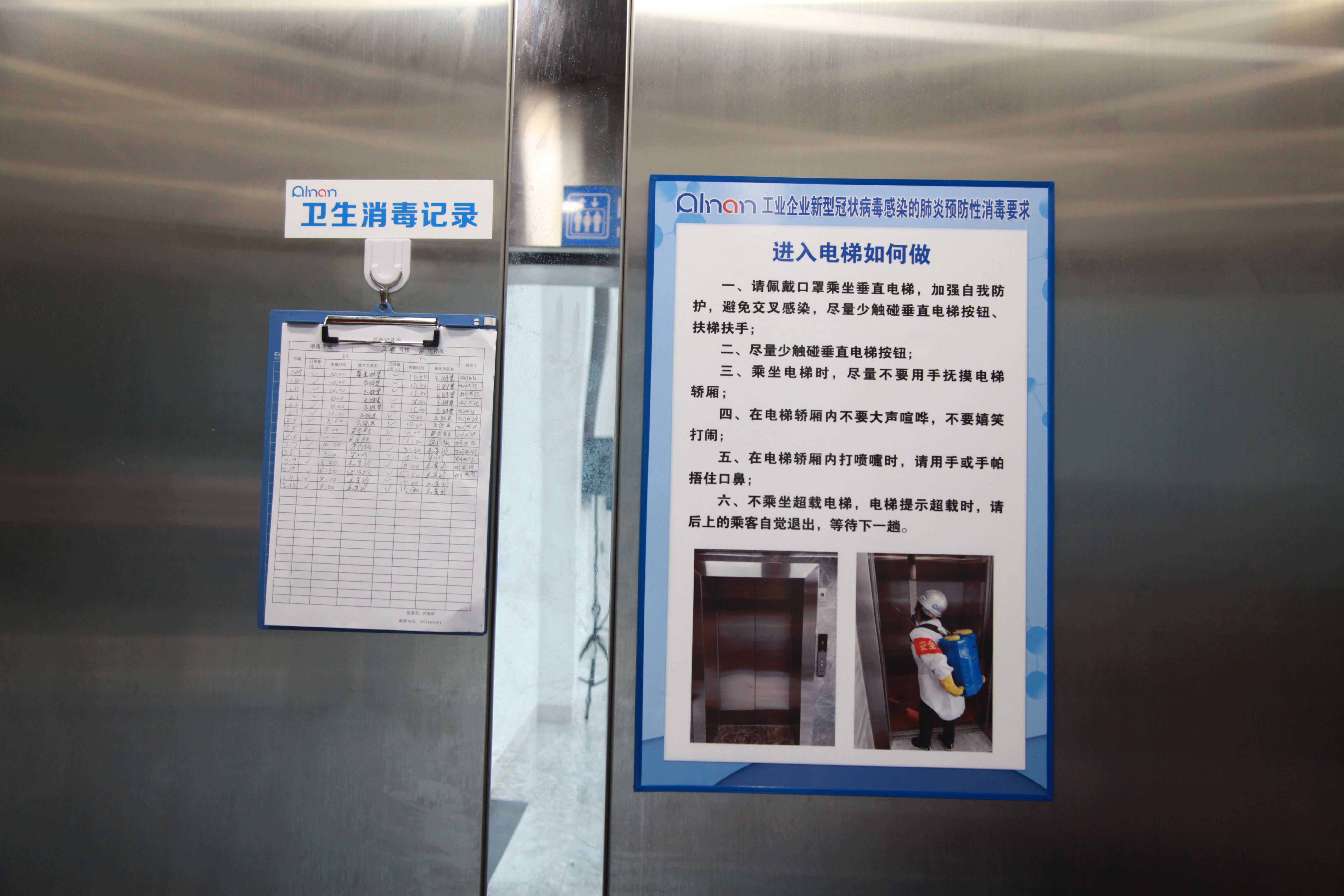电梯1.JPG 电梯1.JPG